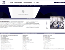 Tablet Screenshot of china-reducers.com